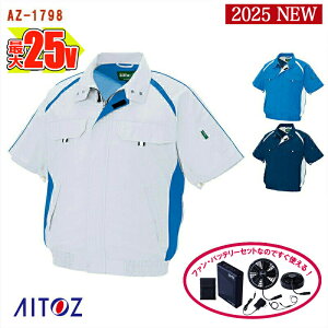 y 󒲕 25V 2025VZbg zu] (GR[J[^) AZ-1798-SET eʃobe[ }A_v^[ t@t AITOZ ACgX 󒲕 ƕ ƒ 󒲍ƕ [ԕiEs]