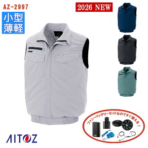 ��7/31�`8/2�̂�������8/3�ȍ~�̂���z���y �󒲕� 4���� �V���^�t�@���Z�b�g_SKNA301 �z�x�X�g AZ-2997-SET AITOZ �A�C�g�X 4���ԏ��^�o�b�e���[ �A�_�v�^�[ ���^�t�@�����f�� �z�� ��z �h���C�o�[ 