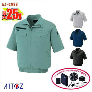 �y �󒲕� 25V 2025�V�Z�b�g �z�����u���]�� AZ-2998-SET ��e�ʃo�b�e���[ �}���A�_�v�^�[ �t�@���t�� AITOZ �A�C�g�X �󒲕����� ��ƕ� ��ƒ� �󒲍�ƕ� [�ԕi�E�����s��]