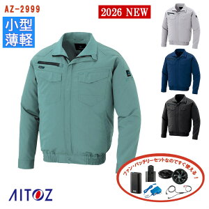 ��7/31�`8/2�̂�������8/3�ȍ~�̂���z���y �󒲕� 4���� �V���^�t�@���Z�b�g_SKNA301 �z�����u���]�� AZ-2999-SET �@AITOZ �A�C�g�X 4���ԏ��^�o�b�e���[ �A�_�v�^�[ ���^�t�@�����f�� �z�� ��z �h��
