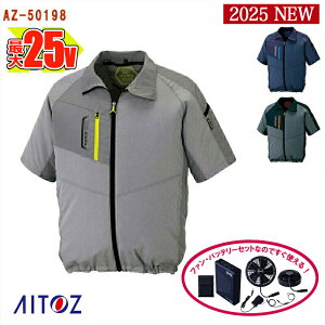 y 󒲕 25V 2025VZbg zWPbg AZ-50198-SET eʃobe[ }A_v^[ t@t AITOZ ACgX 󒲕 ƕ ƒ 󒲍ƕ [ԕiEs]