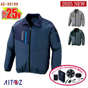 y 󒲕 25V 2025VZbg zWPbg AZ-50199-SET eʃobe[ }A_v^[ t@t AITOZ ACgX ƕ ƒ 󒲍ƕ [ԕiEs]