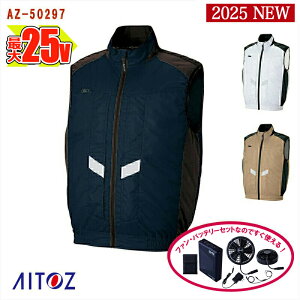 y 󒲕 25V 2025VZbg zxXg AZ-50297-SET eʃobe[ }A_v^[ t@t AITOZ ACgX 󒲕xXg ƕ ƒ 󒲍ƕ [ԕiEs]