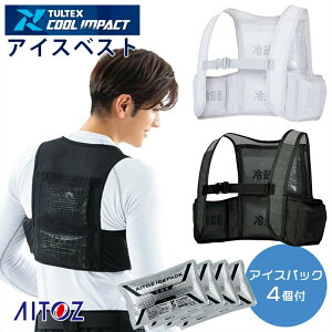 y݌ɖLxzy[z󒲕p ACXxXg (ACXpbN4t) AZ-865948 AITOZ ACgX 󒲕 _ 싅ϐ ނ W[ MǑ΍ [ԕiEs]