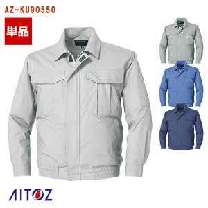 �󒲕� �����u���]���y���̂݁zAZ-KU90550 AITOZ �A�C�g�X ��ƒ� �󒲍�ƕ� [��100��] [�ԕi�E�����s��]