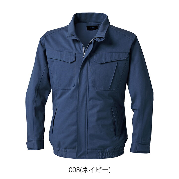 楽天市場】【 空調服&reg; 25Vスターターキット 】 難燃長袖ブルゾン 
