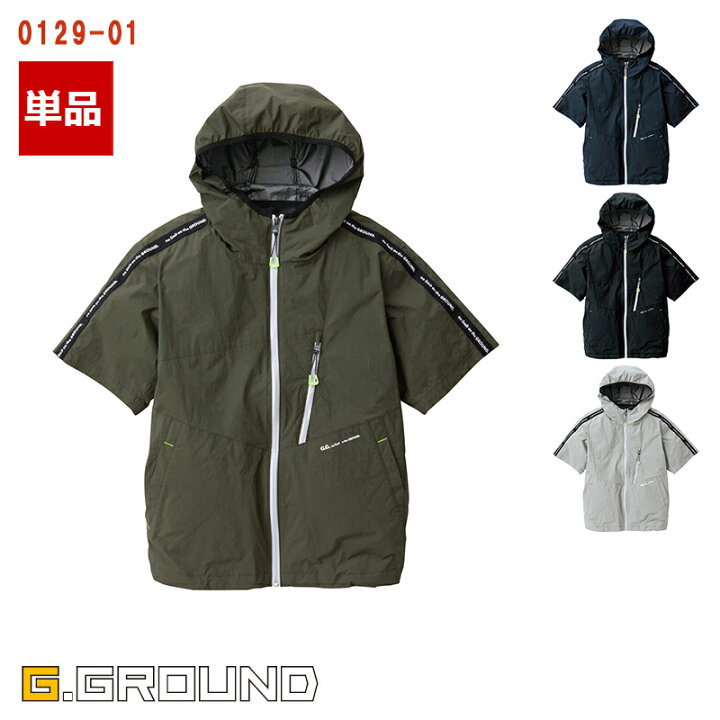 楽天市場】EF用 半袖ブルゾン【服のみ】0129-01 G.GROUND ジーグランド 