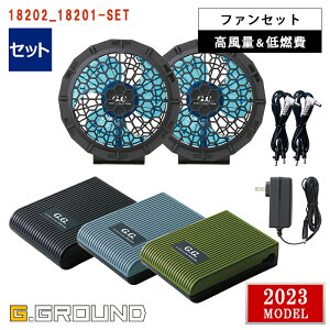 y[zy dt@tEGA p[c 2023V z EFp obe[Et@Zbg 18202_18201-SET G.GROUND W[Oh SOWA Ka 󒲍ƕ ƕ ƒ [ԕiEs]