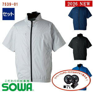 �y �d���t�@���t���E�G�A 16108�f�o�C�X�Z�b�g �zEF�p �����u���]�� 7539-01 SOWA G.GROUND �W�[�O�����h �K�a �o�b�e���[ �A�_�v�^�[ �t�@���t�� �󒲃x�X�g �󒲍�ƕ� [7539�V���[�Y] [�j�����p] [��