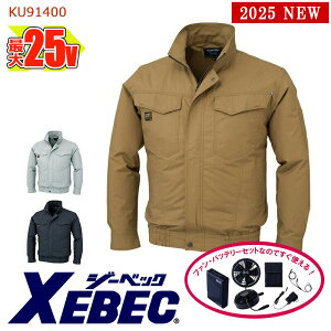 y 󒲕 25V 2025VZbg zu] y100fށz KU91400XE-SET eʃobe[ }A_v^[ t@t W[xbN ƕ ƒ 󒲍ƕ [ԕiEs]