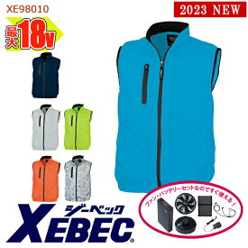 ☆SALE☆【 空調服&reg; 18V 2023新セット 】【即納】ベスト XE98010-SET 大容量バッテリー 急速アダプター ファン付き XEBEC ジーベック 空調作業服 [返品・交換不可] [迷彩柄 カモフラージュ]