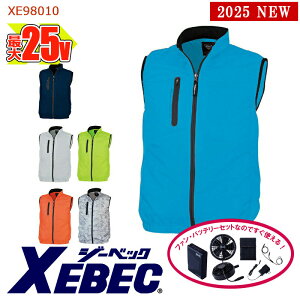 y 󒲕 25V 2025VZbg zy[zxXg XE98010-SET eʃobe[ }A_v^[ t@t XEBEC W[xbN 󒲍ƕ [ԕiEs] [ʕ Jt[W]