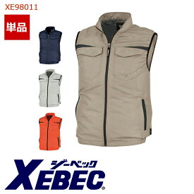 空調ベスト 空調服&reg; ベスト【服のみ】 XE98011 XEBEC ジーベック 空調服&reg;ベスト 作業服 作業着 空調作業服 [返品・交換不可]