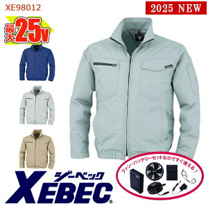 y 󒲕 25V 2025VZbg zd  u] XE98012-SET eʃobe[ }A_v^[ t@t XEBEC W[xbN ƕ ƒ 󒲍ƕ [TCht@] [ԕiEs]