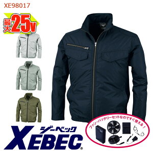 �y �󒲕� 25V�X�^�[�^�[�L�b�g �z�ՔM�����u���]�� XE98017-SET ��e�ʃo�b�e���[ �}���A�_�v�^�[ �t�@���t�� XEBEC �W�[�x�b�N ��ƕ� ��ƒ� �󒲍�ƕ� [�T�C�h�t�@��] [�ԕi�E�����s��]