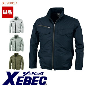 �󒲕� �ՔM�����u���]���y���̂݁z XE98017 XEBEC �W�[�x�b�N �󒲕��x�X�g ��ƕ� ��ƒ� �󒲍�ƕ� [�T�C�h�t�@��] [�ԕi�E�����s��]