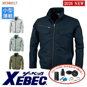 �y���[�z�y �󒲕� 4���� �V���^�t�@���Z�b�g_SKNA301 �z�ՔM�����u���]�� XE98017-SET 4���ԏ��^�o�b�e���[ �A�_�v�^�[ �t�@���t�� �W�[�x�b�N ��ƕ� ��ƒ� �󒲍�ƕ� [�T�C�h�t�@��] [�ԕi�E
