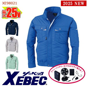 y 󒲕 25V 2025VZbg z u] XE98021-SET eʃobe[ }A_v^[ t@t XEBEC W[xbN ƕ ƒ 󒲍ƕ [TCht@] [ԕiEs]
