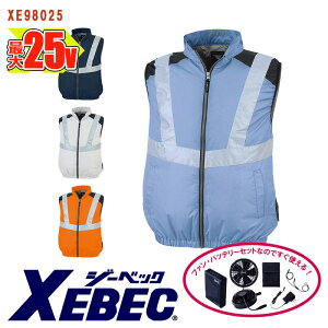 �y �󒲕� 25V�X�^�[�^�[�L�b�g �z�x�X�g XE98025-SET ��e�ʃo�b�e���[ �}���A�_�v�^�[ �t�@���t�� XEBEC �W�[�x�b�N ��ƕ� ��ƒ� [�T�C�h�t�@��] [�ԕi�E�����s��]