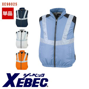 �󒲕� �x�X�g�y���̂݁z XE98025 XEBEC �W�[�x�b�N �^���� �z���ƃh���C�o�[ ��ƕ� ��ƒ� [�T�C�h�t�@��] [�ԕi�E�����s��]