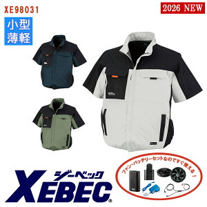 �y �󒲕� 4���� �V���^�t�@���Z�b�g_SKNA301 �z�ՔM�����u���]�� XE98031_SK-SET 4���ԏ��^�o�b�e���[ �A�_�v�^�[ �t�@���t��XEBEC �W�[�x�b�N ��ƕ� ��ƒ� �󒲍�ƕ� [�ԕi�E�����s��]