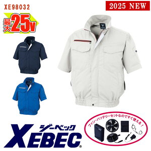 y 󒲕 25V 2025VZbg zu] XE98032-SET eʃobe[ }A_v^[ t@t XEBEC W[xbN ƕ ƒ [TCht@] [ԕiEs]