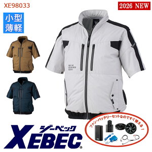 �y �󒲕� 4���� �V���^�t�@���Z�b�g_SKNA301 �z�����u���]�� XE98033_SK-SET 4���ԏ��^�o�b�e���[ �A�_�v�^�[ �t�@���t��XEBEC �W�[�x�b�N ��ƕ� ��ƒ� �󒲍�ƕ� [�ԕi�E�����s��]