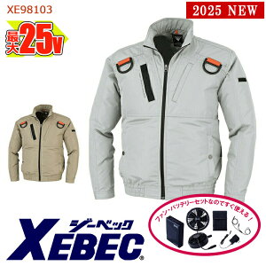 y 󒲕 25V 2025VZbg zՔM  u]ytn[lXΉz XE98103-SET eʃobe[ }A_v^[ t@t XEBEC W[xbN ƕ ƒ 󒲍ƕ [TCht@] [ԕi