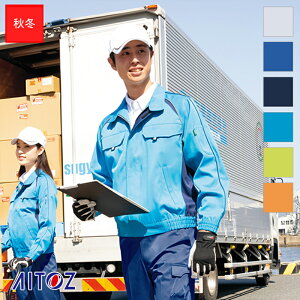 ��ƕ� �����u���]�� AZ-1701 [�j�����p�n AITOZ �A�C�g�X ��ƒ� ���[�N�E�F�A ��ƃE�G�A �h���� �h����