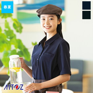 ƕ fBX|Vc AZ-50015 [pn AITOZ ACgX ƒ [NEFA ƃEGA h h