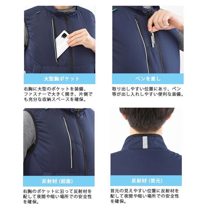 楽天市場】空調ベスト 【 空調服&reg; パワーファンキット付き 