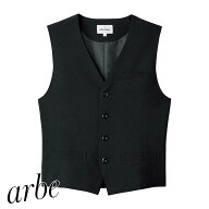 飲食店ユニフォーム ベスト [男性用] AS-8063 サービス レストラン ホテル バンケット カフェ arbe アル…