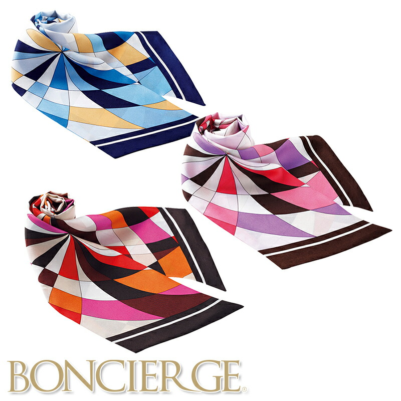 NEW 上質で気品あふれるシルク100% エステユニフォーム スカーフ 女性用 BA9120 全3色 サロンウェア クリニック ボンシェルジュ BONCIERGE BONMAX 高級 制服 ボンマックス リラクゼーション