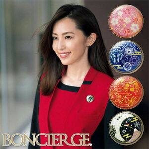 yAEgbgzGXejtH[ u[` [p] BCA9113 S4F TEFA N[[V NjbN  BONCIERGE {VFW BONMAX {}bNX eIyԕisz