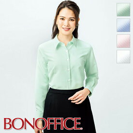 【特価】 事務服 長袖ブラウス RB4165BONOFFICE ボンオフィス BONMAX ユニフォーム【返品交換不可】 フォーマル 受付 制服 ユニフォーム