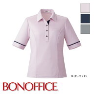 事務服 ポロニット AD8808 BONOFFICE ボンオフィス オフィス フォーマル 事務員 受付 カウンターレディ …