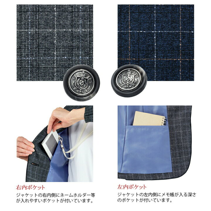 楽天市場】事務服 ジャケット AJ0267 BONOFFICE ボンオフィス BONMAX 