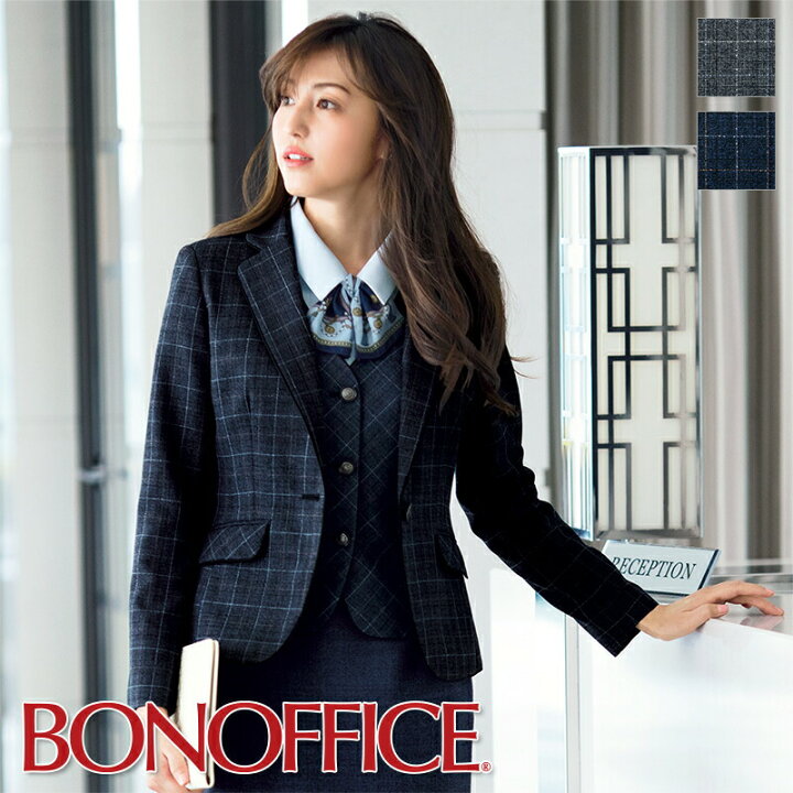楽天市場】事務服 ジャケット AJ0267 BONOFFICE ボンオフィス BONMAX 
