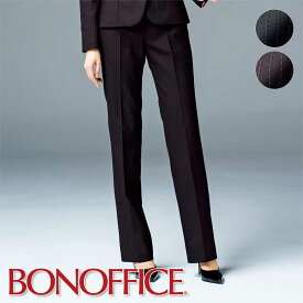 事務服 パンツAP6233 BONOFFICE ボンオフィス BONMAX ボンマックス フォーマル 受付 制服 ユニフォーム ズボン