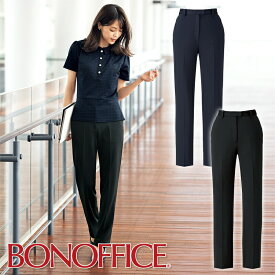 事務服 裾上げらくらくパンツAP6244 BONOFFICE ボンオフィス BONMAX ボンマックス フォーマル 受付 制服 ユニフォーム ズボン