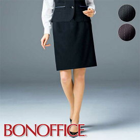 事務服 タイトスカート AS2287 フォーマル BONOFFICE ボンオフィス BONMAX ボンマックス フォーマル 受付 制服 ユニフォーム