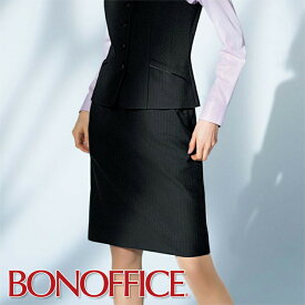 事務服 タイトスカート AS2299-16BONOFFICE ボンオフィス BONMAX ボンマックス フォーマル 受付 制服 ユニフォーム