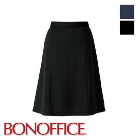 事務服 AラインスカートAS2310 BONOFFICE ボンオフィス BONMAX ボンマックス フォーマル 受付 制服 ユニフォーム