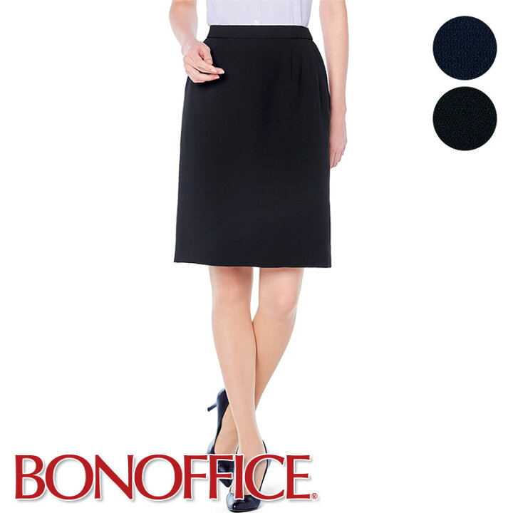 医療事務員　スカート 楽天市場】事務服 タイトスカート AS2322 制服 ユニフォーム 受付 医療事務 オフィス 小さいサイズ 大きいサイズ BONOFFICE  ボンオフィス BONMAX ボンマックス : バートル作業ユニフォームいしまる
