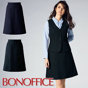 事務服 Aラインスカート AS2324 BONOFFICE ボンオフィス BONMAX ボンマックス 2020秋新作 フォーマル 事務員 受付 カウンターレディ 制服 ユニフォーム