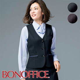 事務服 ベストAV1251BONOFFICE ボンオフィス BONMAX ボンマックス フォーマル 受付 制服 ユニフォーム