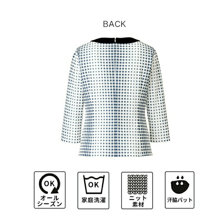 楽天市場】【即日発送】事務服 七分袖プルオーバーBCK7104BONOFFICE ボンオフィス BONMAX ボンマックス フォーマル 受付 制服 ユニフォーム : ユニフォームいしまる 楽天市場】【即日発送】事務服 七分袖プルオーバーBCK7104BONOFFICE ボンオフィス BONMAX ボンマックス フォーマル 受付 制服 ユニフォーム : ユニフォームいしまる