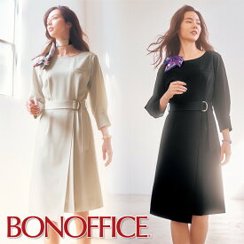 事務服 ワンピース BCO5112 BONOFFICE ボンオフィス BONMAX ボンマックス 2020秋新作 フォーマル 事務員 受付 カウンターレディ 制服 ユニフォーム