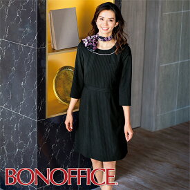 事務服 ワンピースBCO5706BONOFFICE ボンオフィス BONMAX ボンマックス フォーマル 受付 制服 ユニフォーム