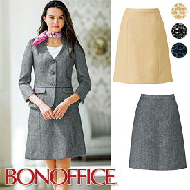 事務服 Aラインスカート BCS2105BONOFFICE ボンオフィス BONMAX ボンマックス フォーマル 受付 制服 ユニフォーム